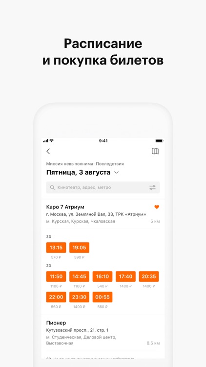КиноПоиск