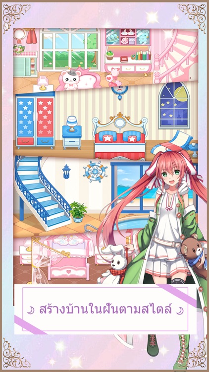 LINE Starlight Idol screenshot-4