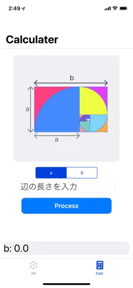 Game screenshot Golden Ratio AR hack