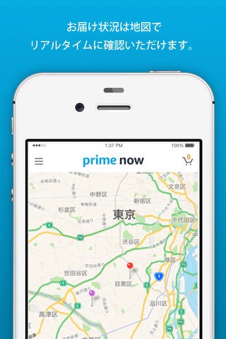 Amazon Prime Now screenshot 4