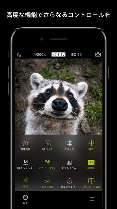 ProCamera. screenshot1