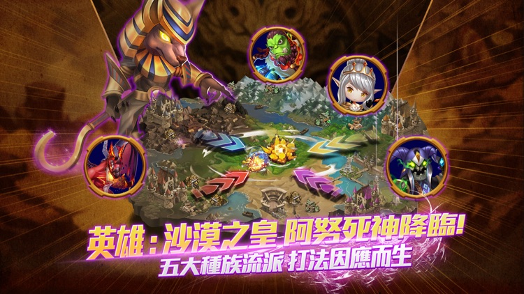 魔卡對決 screenshot-3