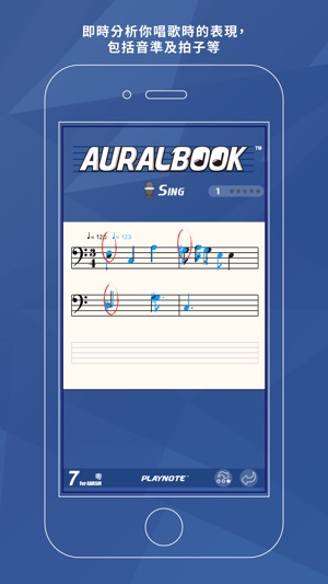 AURALBOOK (ABRSM英國皇家音樂學院第七級)HD(圖5)-速報App