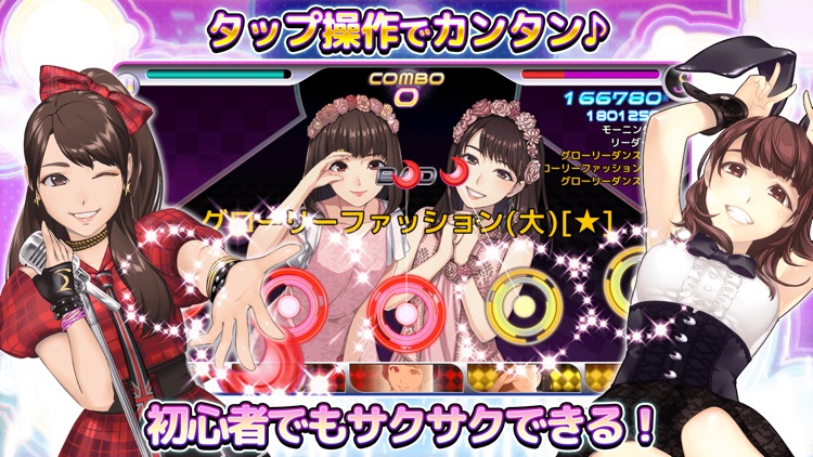 ハロプロタップライブ screenshot-3