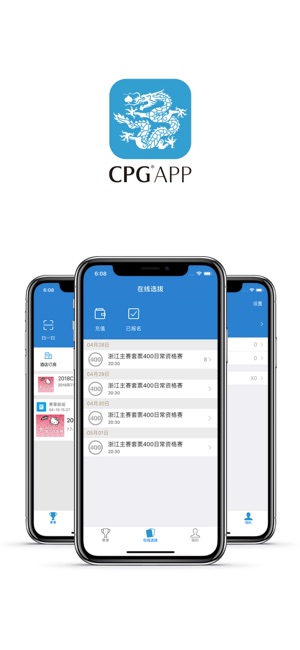 CPG APP(圖1)-速報App