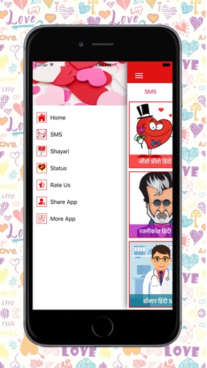 Hindi Status Shayari SMS(圖2)-速報App