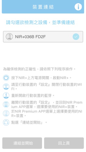 NIR Premium(圖3)-速報App