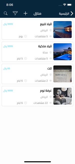 Al Dana(圖4)-速報App