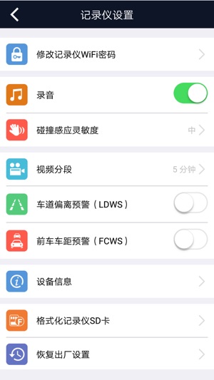 JAC DVR(圖4)-速報App