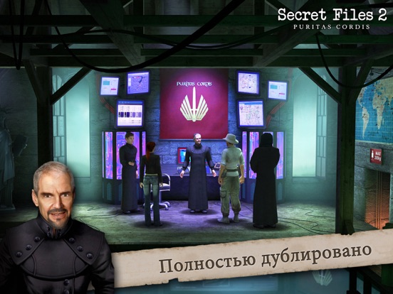 Игра Secret Files 2: Puritas Cordis
