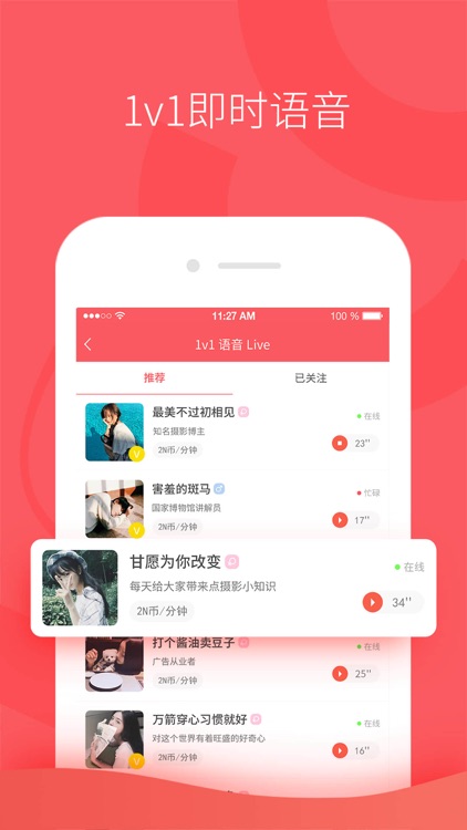 Nico-情趣交友社区