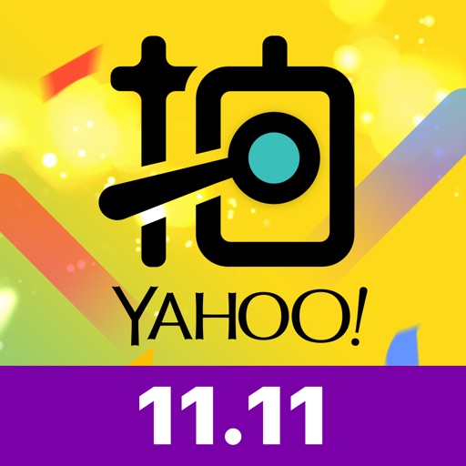 Yahoo奇摩拍賣