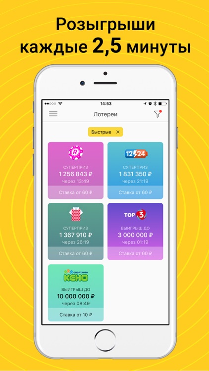 Столото – у нас выигрывают screenshot-3
