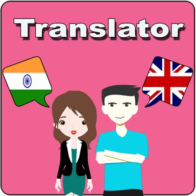 HindiToEnglishTranslator