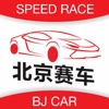 BJ CAR-SPEED RACE