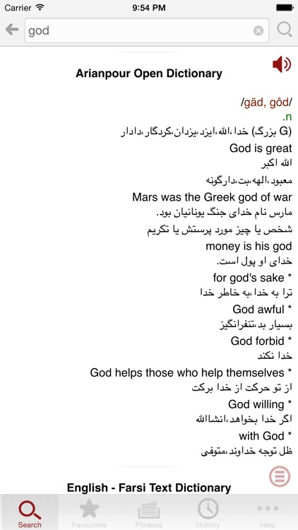 Farsi - English Dictionary
