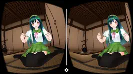 Game screenshot 東北ずん子VR apk