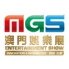 MGS Entertainment Show - Innovation & Interactive