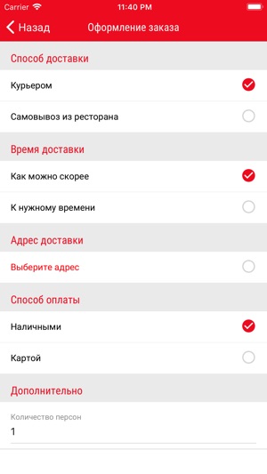 Sushi King - Ростов-на-Дону(圖5)-速報App