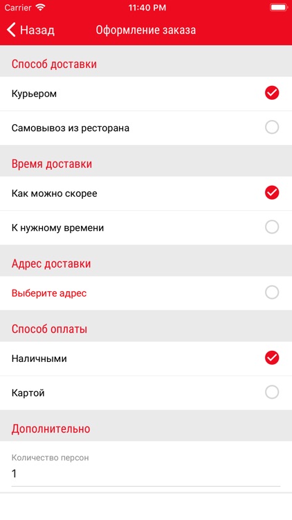 Sushi King - Ростов-на-Дону screenshot-4