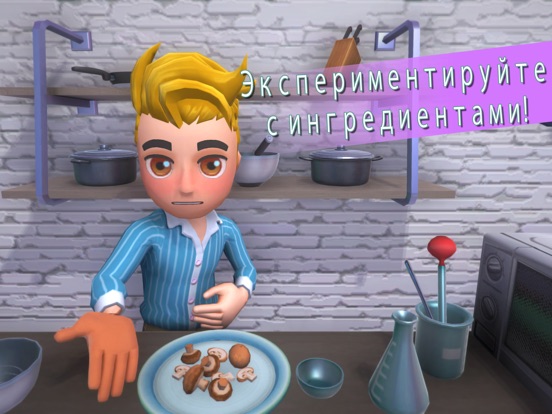 Скачать Youtubers Life - Cooking