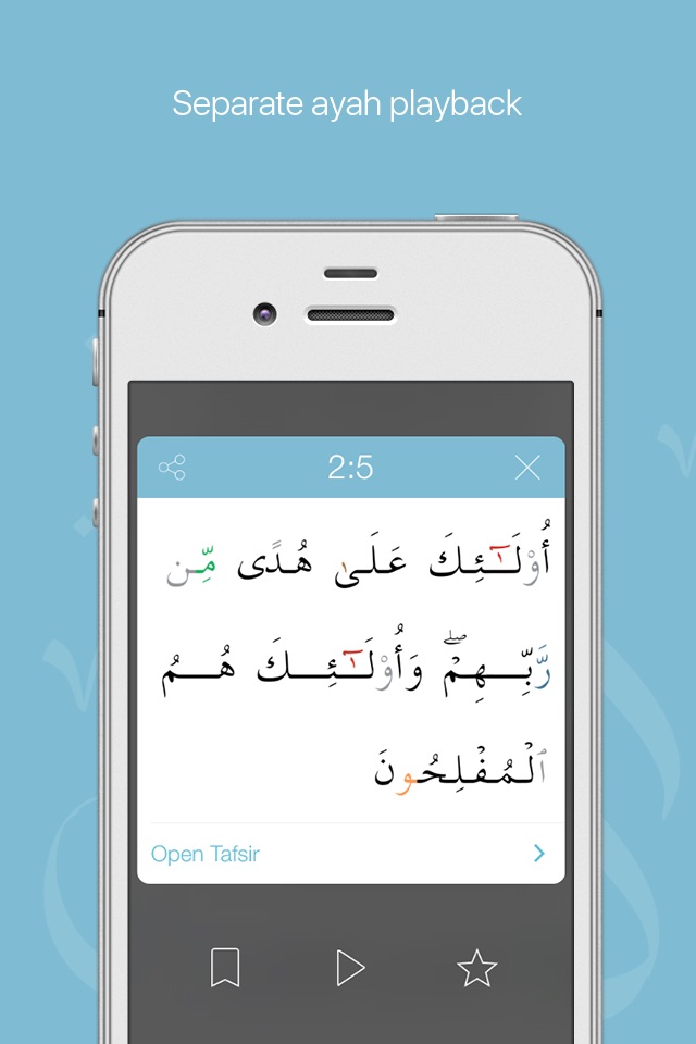 myQuran — The Holy Quran screenshot 4