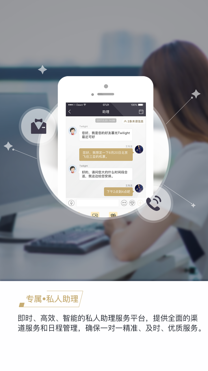 国民小黑卡 screenshot 2