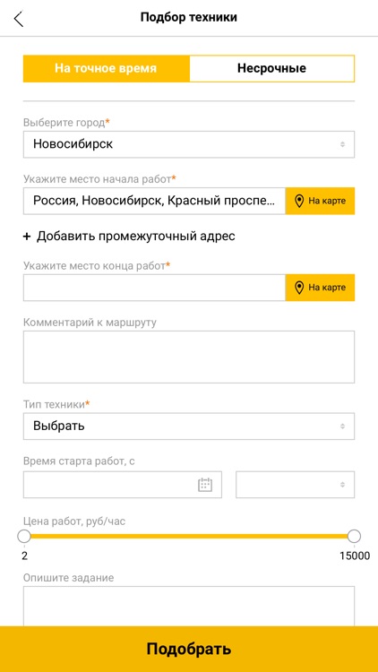 KUZOVATOR screenshot-3