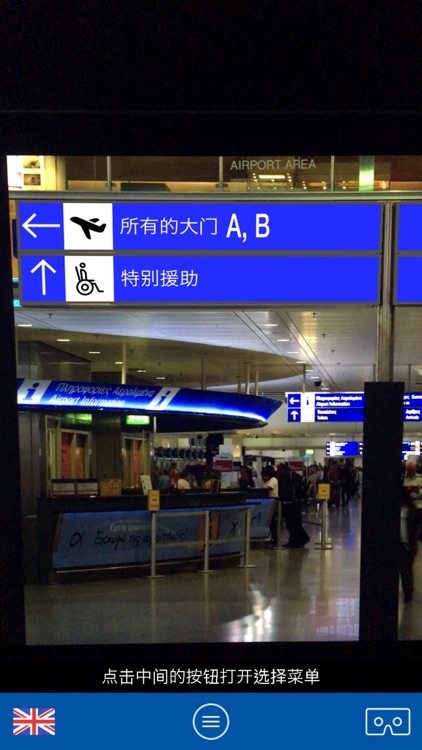 Wander AR/VR screenshot-3