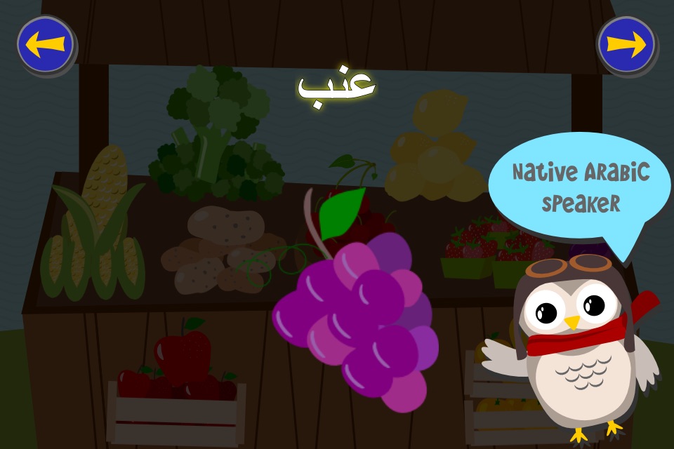 Gus on the Go: Arabic screenshot 3