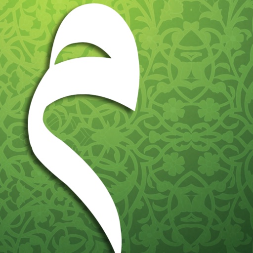 حقيبة المؤمن - اوقات الصلاة , القران الكريم