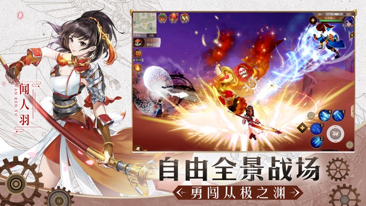 古剑奇谭二之剑逐月华