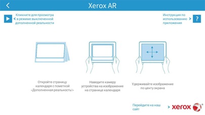 Xerox AR screenshot 2