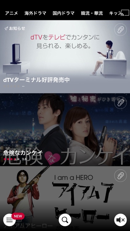 dTV