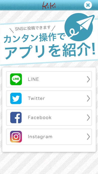 トータルビューティーサロンkikiの公式アプリ screenshot 3