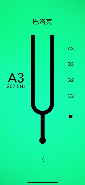 大提琴調音器 - Cello Tuner(圖2)-速報App