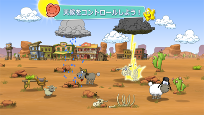 Clouds & Sheep 2 screenshot1