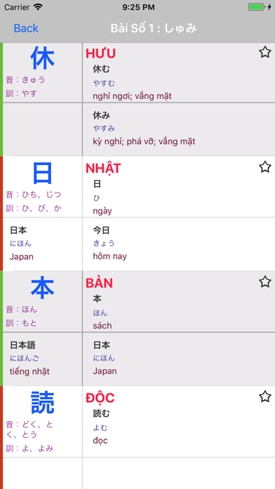 Từ Vựng N5 N1 Tiếng Nhật JLPT screenshot 4