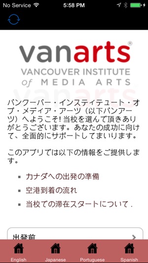 VanArts(圖5)-速報App