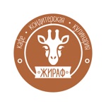 Кафе Жираф  Москва