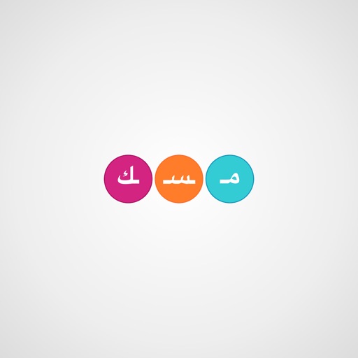 مسك