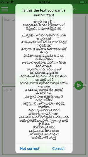 Telugu English Translator(圖8)-速報App