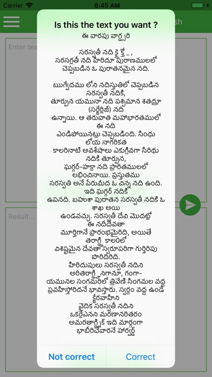 Telugu English Translator screenshot-7