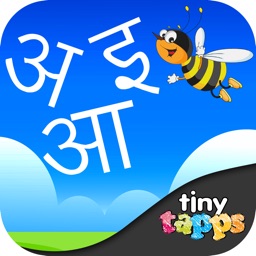 Marathi Alphabet By Tinytapps
