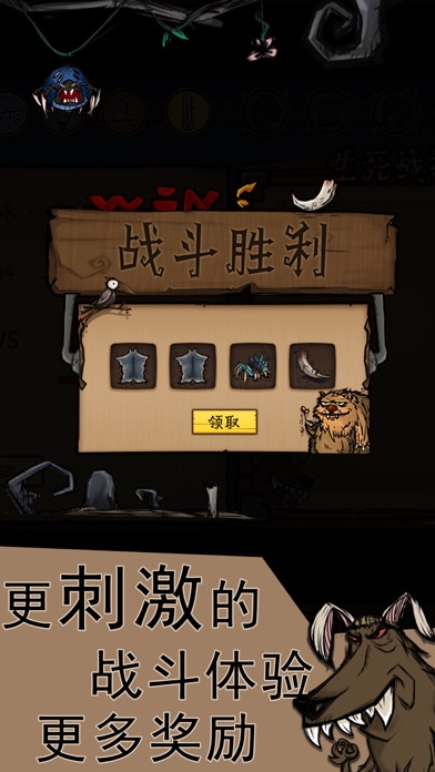荒原 screenshot 2
