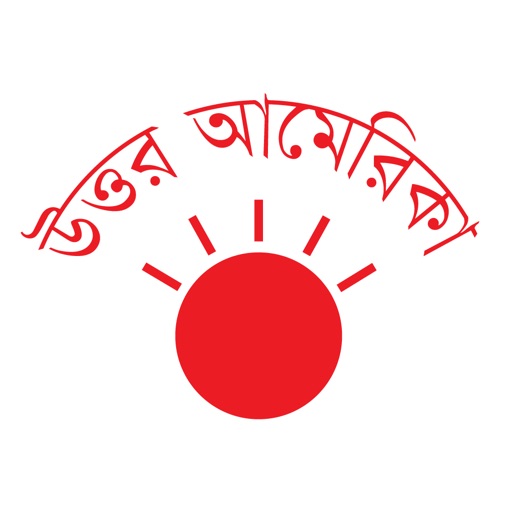 Prothom Alo - North America Icon