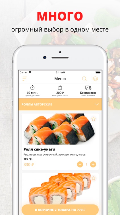 ChizhovCafe | Королев