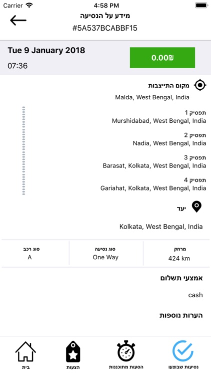 TLV Driver screenshot-4