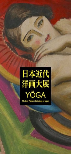 MoNTUE_YOGA(圖1)-速報App