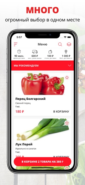 Food to Home | Тверь(圖1)-速報App